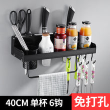 Load image into Gallery viewer, American Black Hole Free Space Aluminum Kitchen