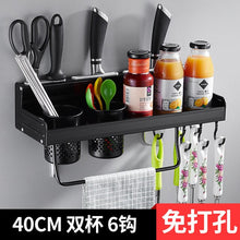 Load image into Gallery viewer, American Black Hole Free Space Aluminum Kitchen