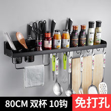 Load image into Gallery viewer, American Black Hole Free Space Aluminum Kitchen