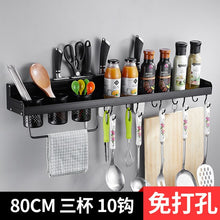 Load image into Gallery viewer, American Black Hole Free Space Aluminum Kitchen